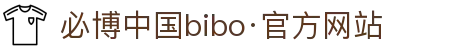 bibo必博(中国)有限公司官方网站